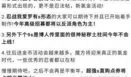 9月高招s最新爆料,最新爆料揭示招生政策与热门专业动向
