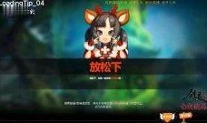 剑灵七彩最新爆料,神秘七彩之力觉醒，全新冒险篇章即将开启